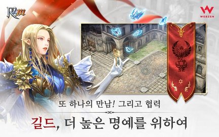 r2m手游